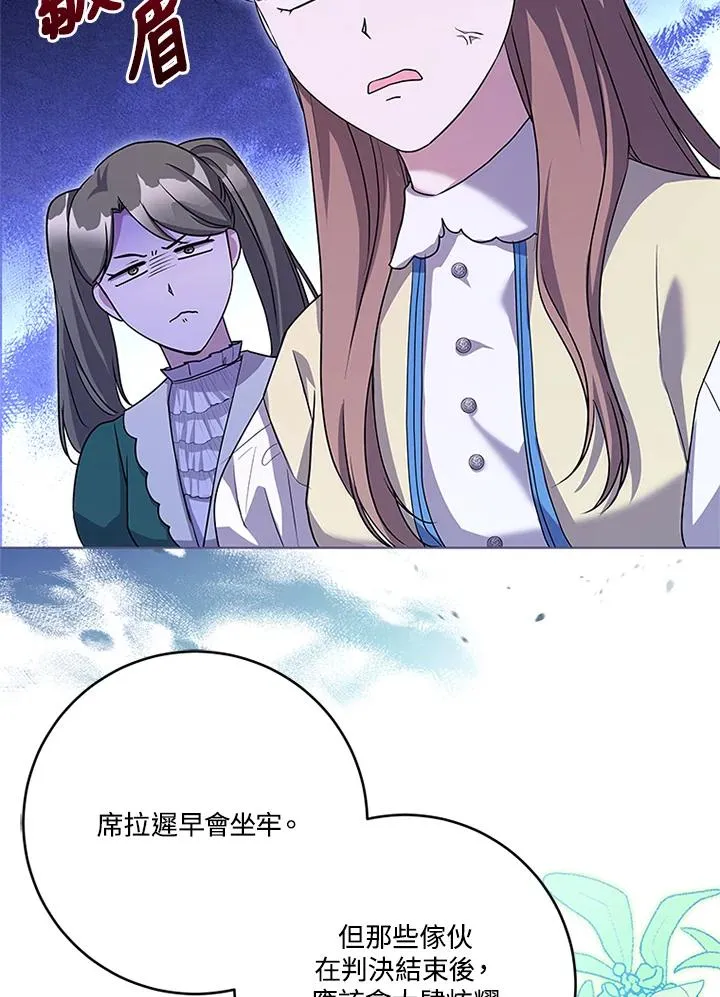 第56话 第83页