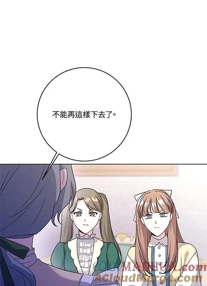 第56话 第85页