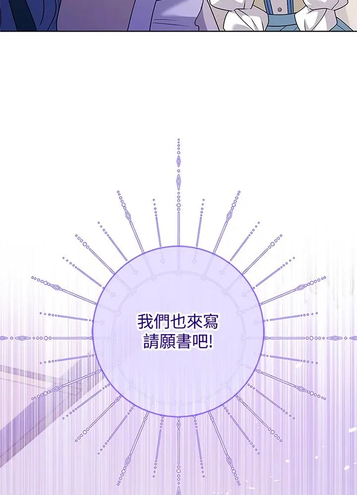 第56话 第86页