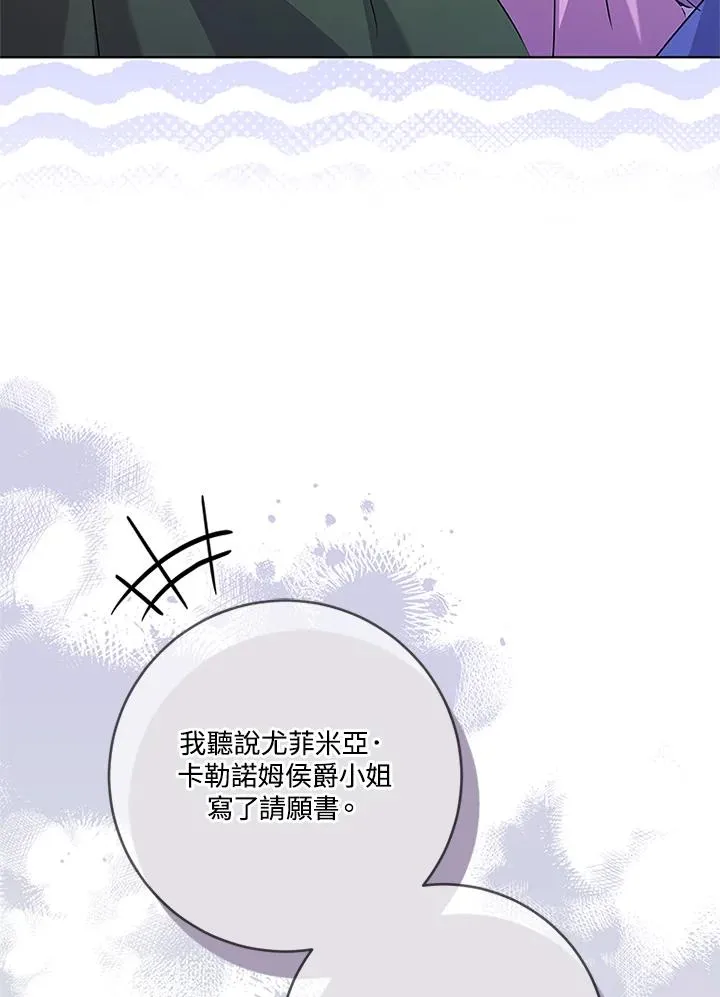 第56话 第88页