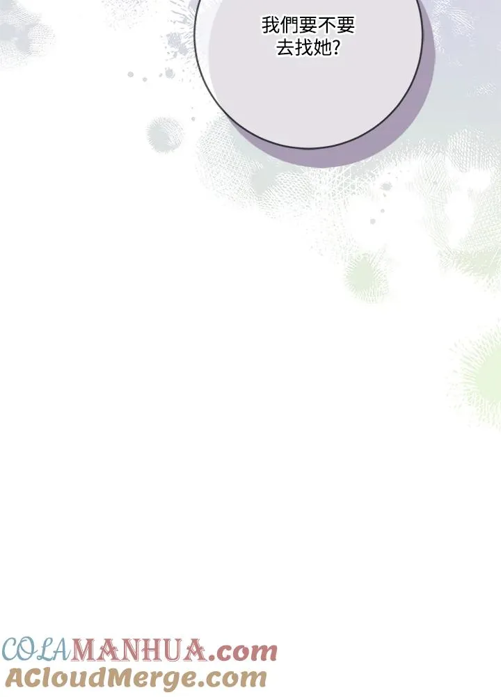 第56话 第89页