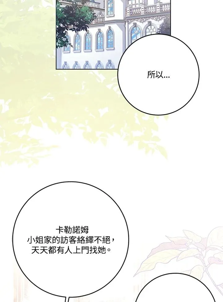 第56话 第91页