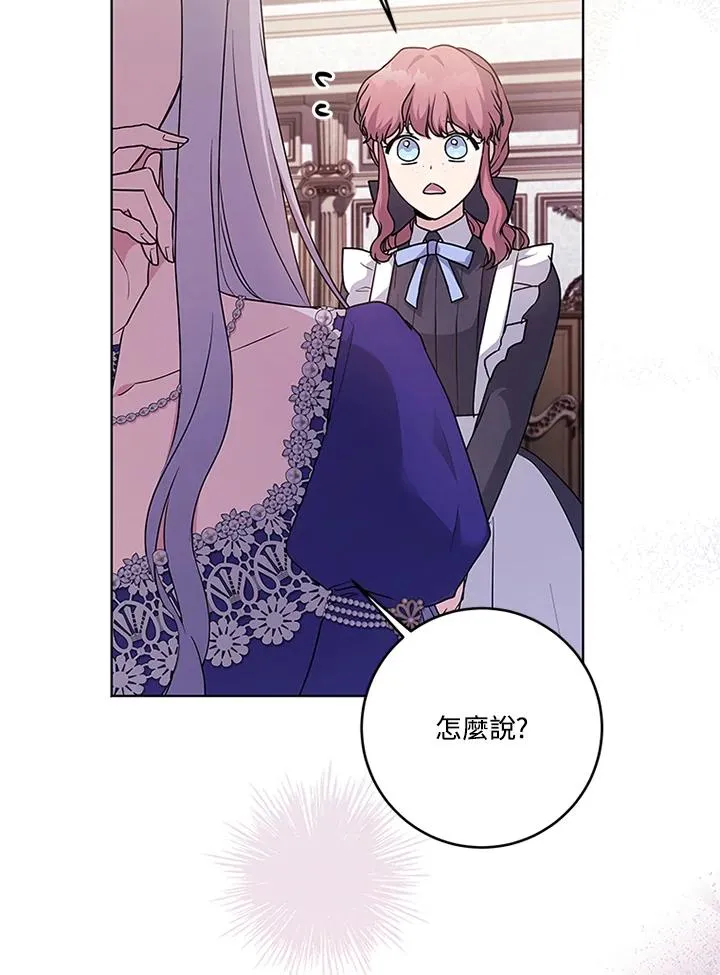 第56话 第94页