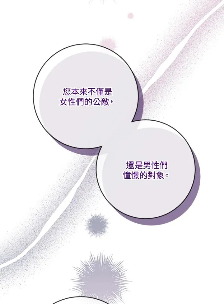 第56话 第95页