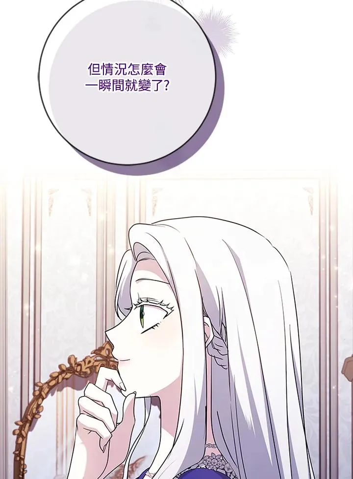 第56话 第96页