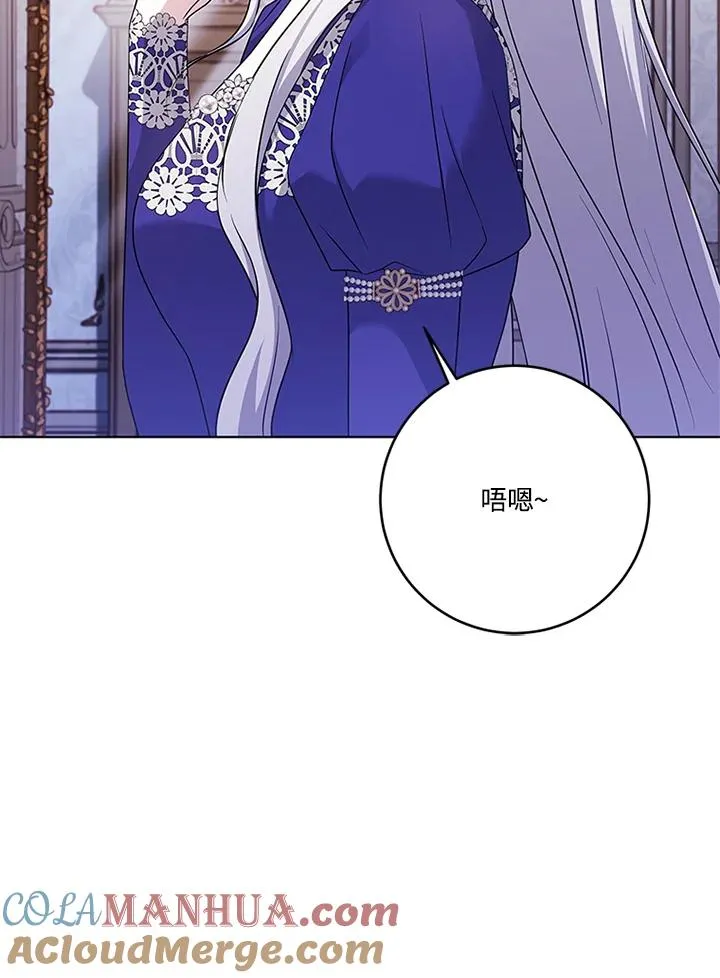 第56话 第97页
