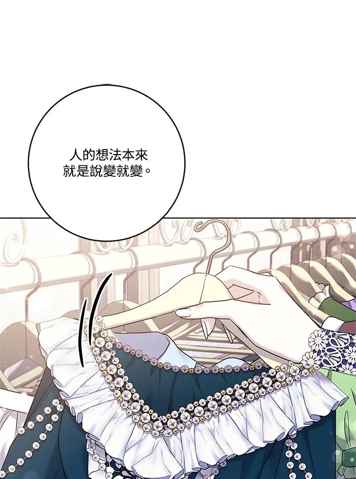 第56话 第98页
