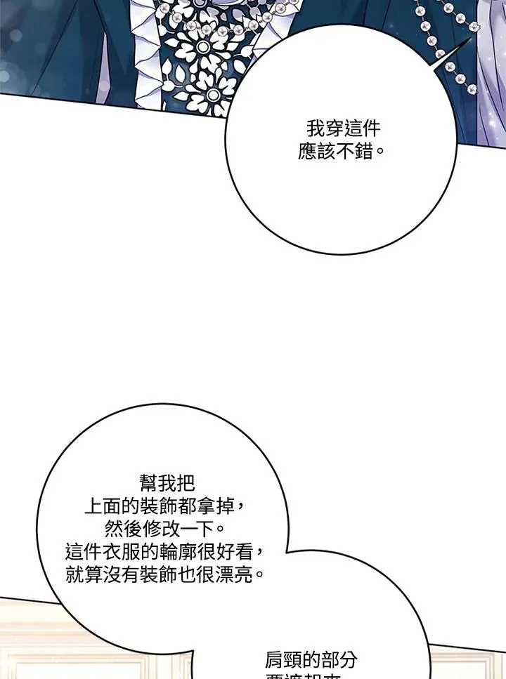 第56话 第99页