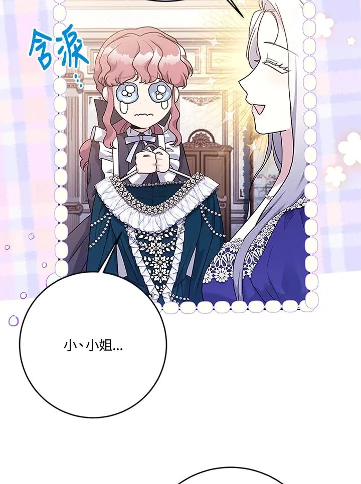第56话 第103页