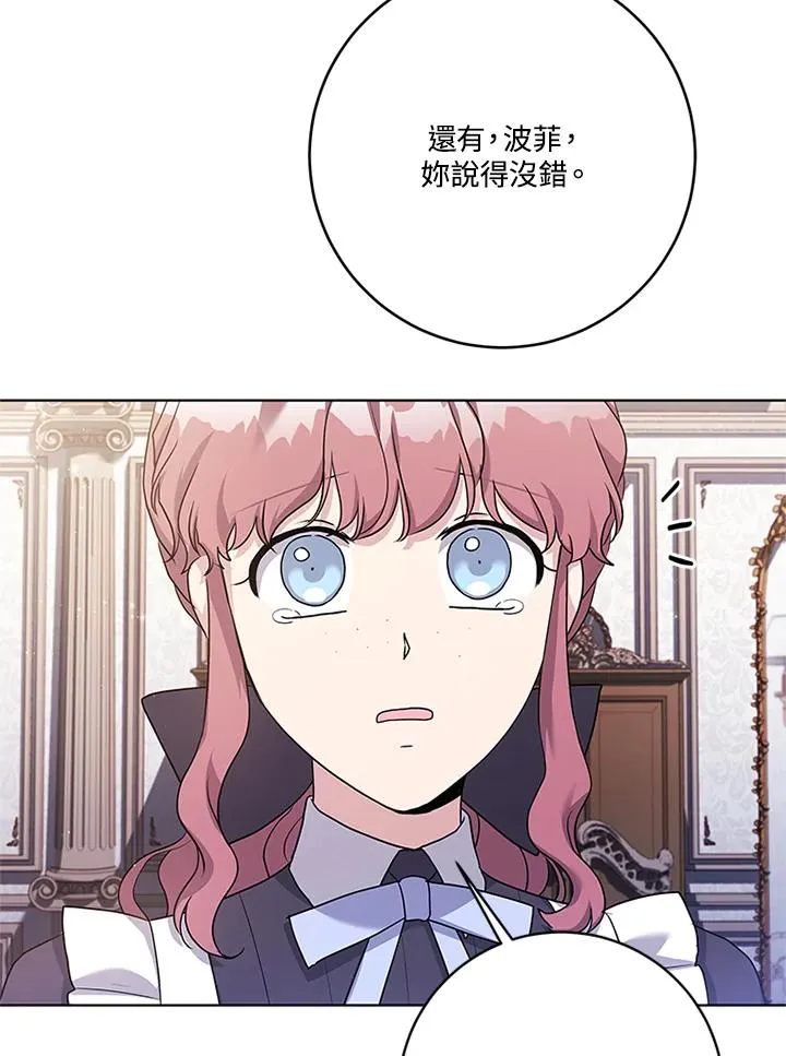 第56话 第104页