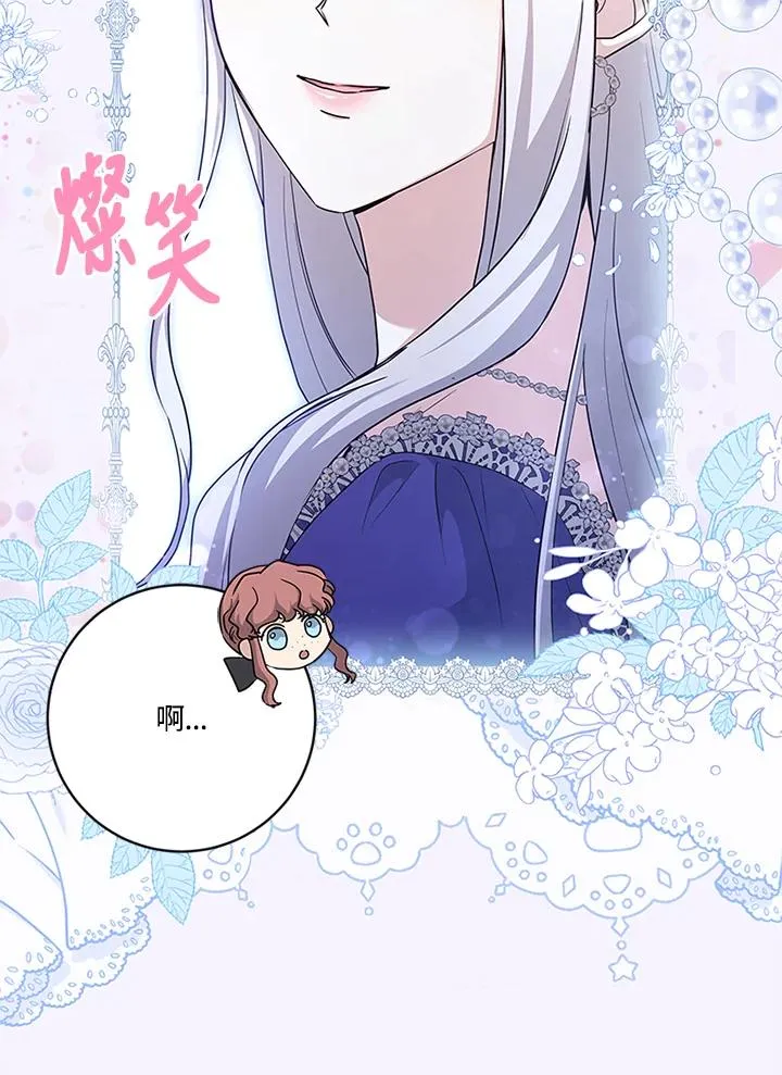 第56话 第108页