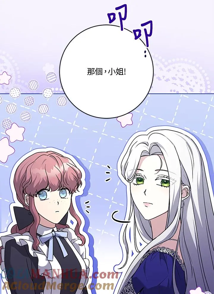 第56话 第109页