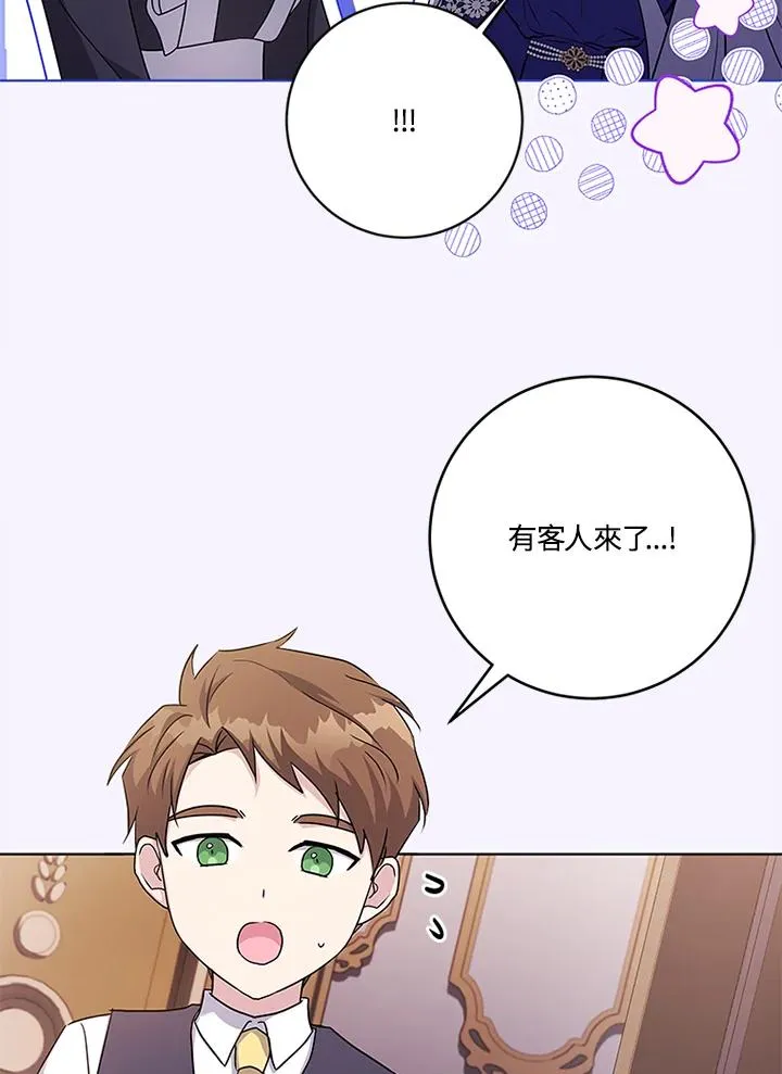第56话 第110页