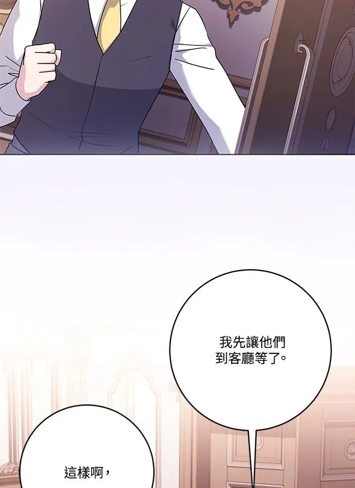 第56话 第111页