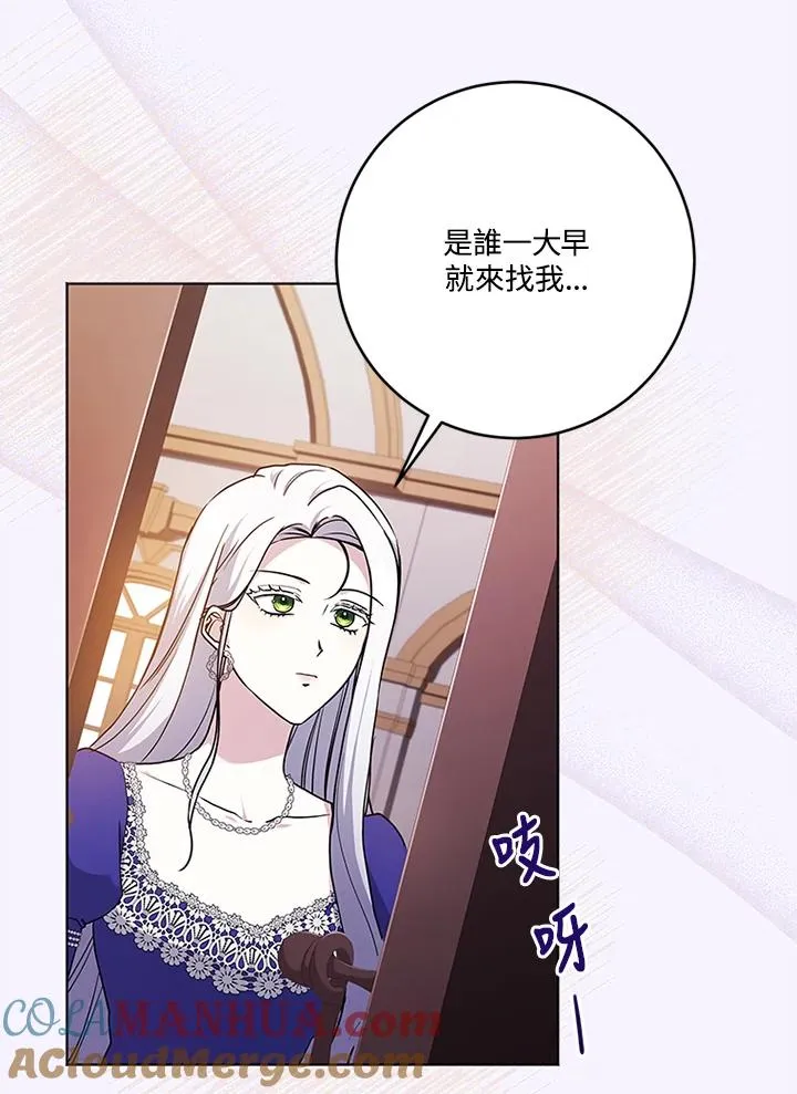 第56话 第113页