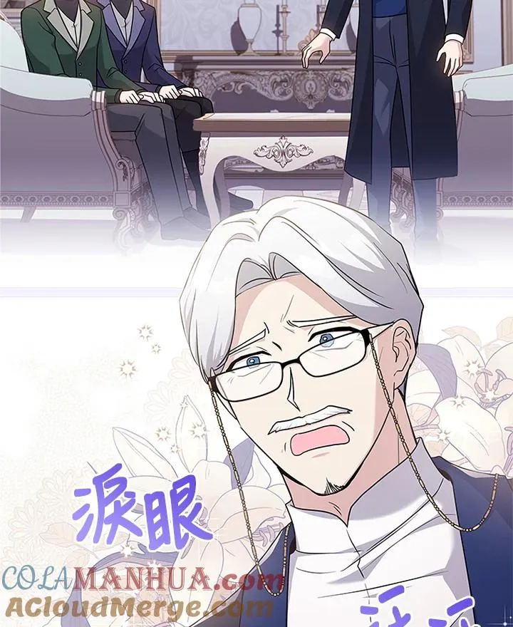 第56话 第117页