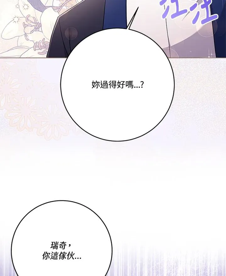 第56话 第118页