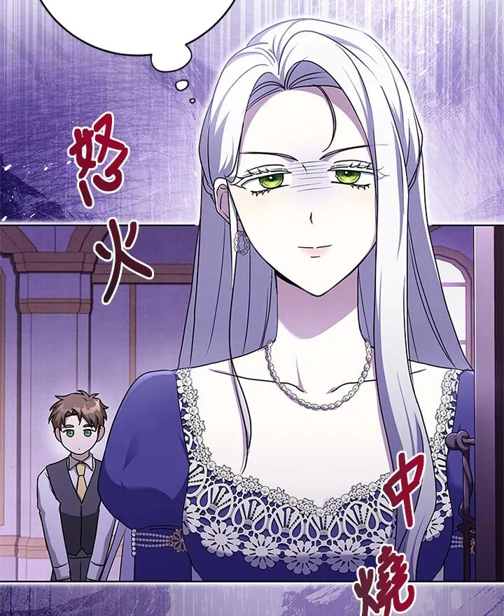 第56话 第119页