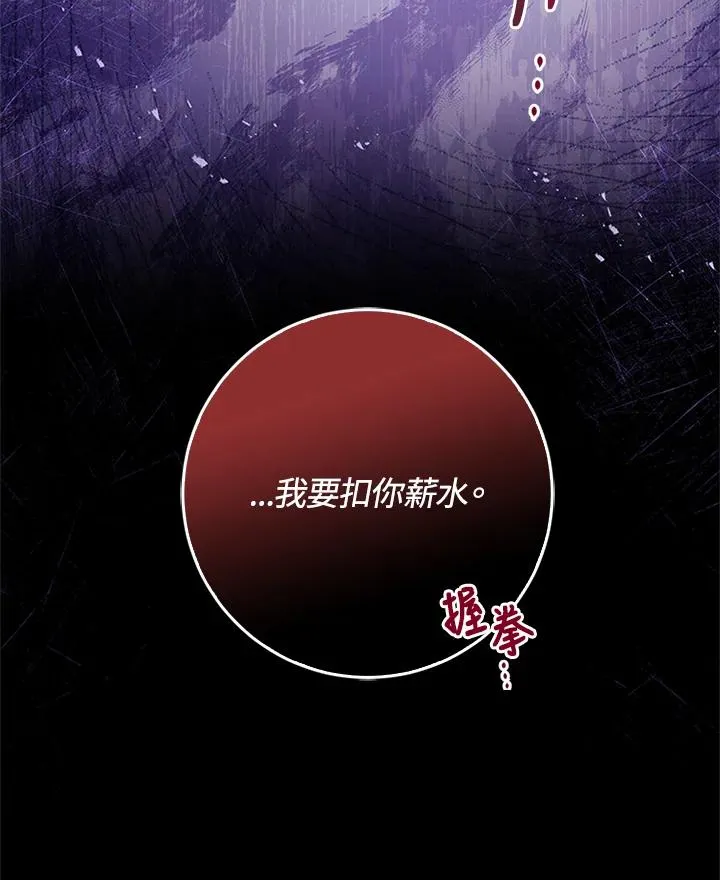 第56话 第120页