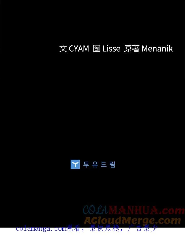 第56话 第121页