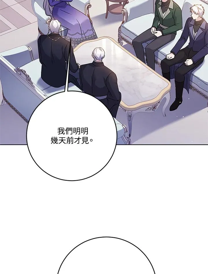 第57话 第2页