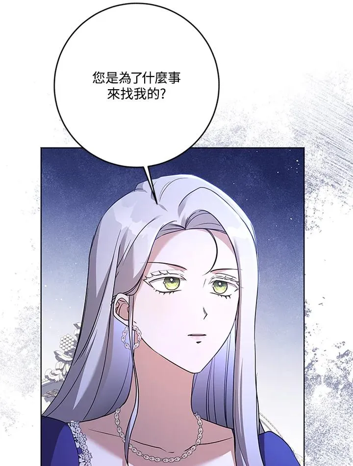 第57话 第4页