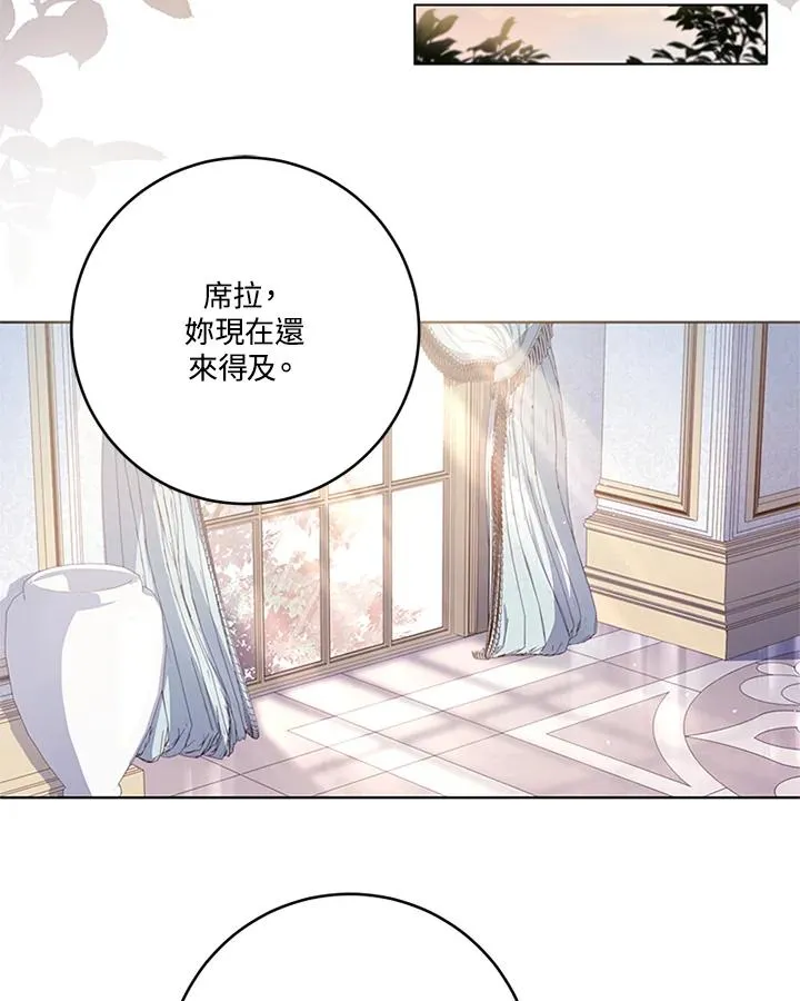 第57话 第12页