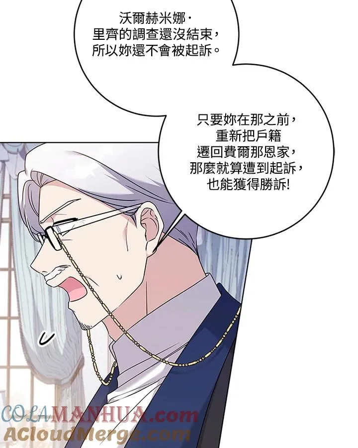 第57话 第13页