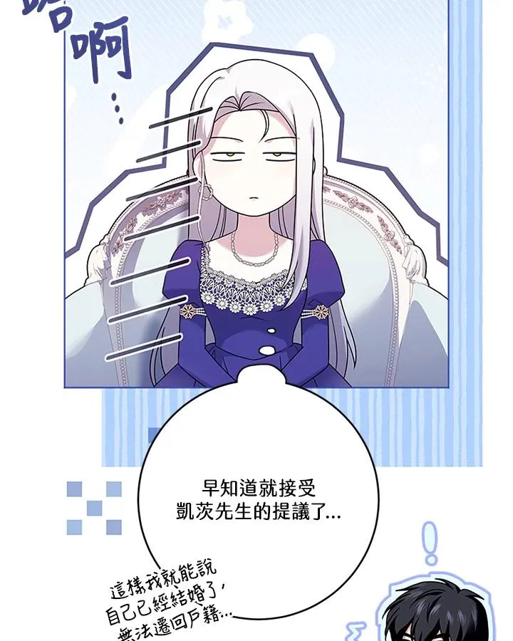 第57话 第15页