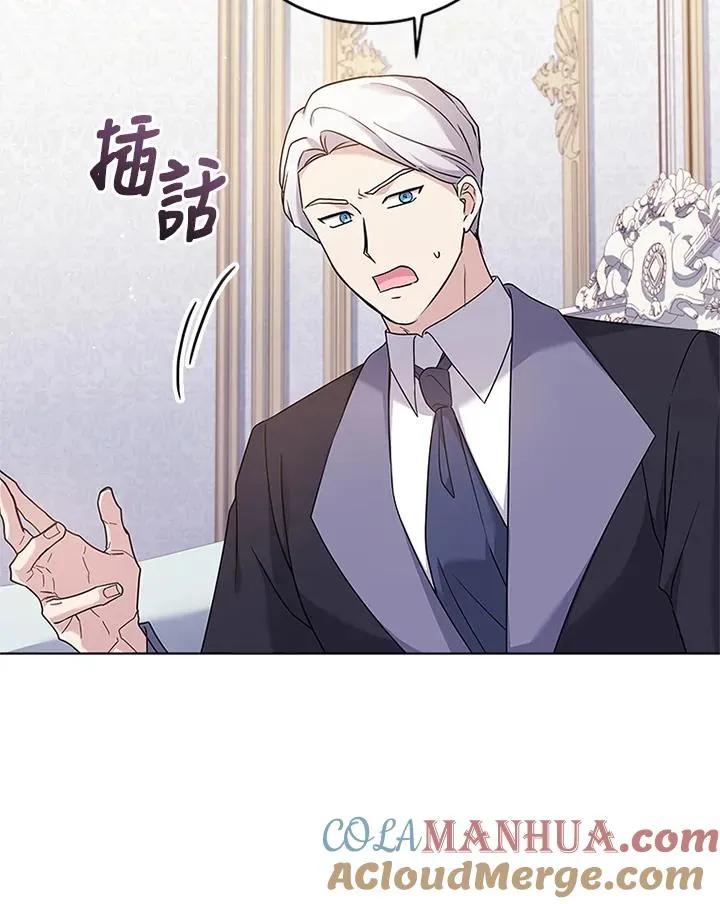 第57话 第17页