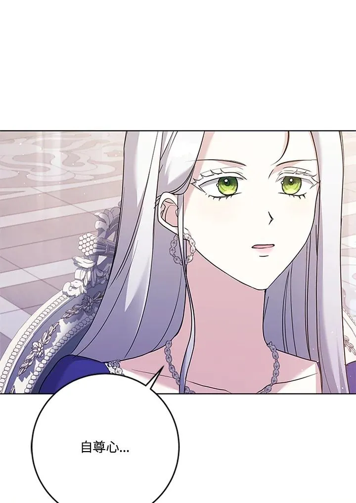 第57话 第18页