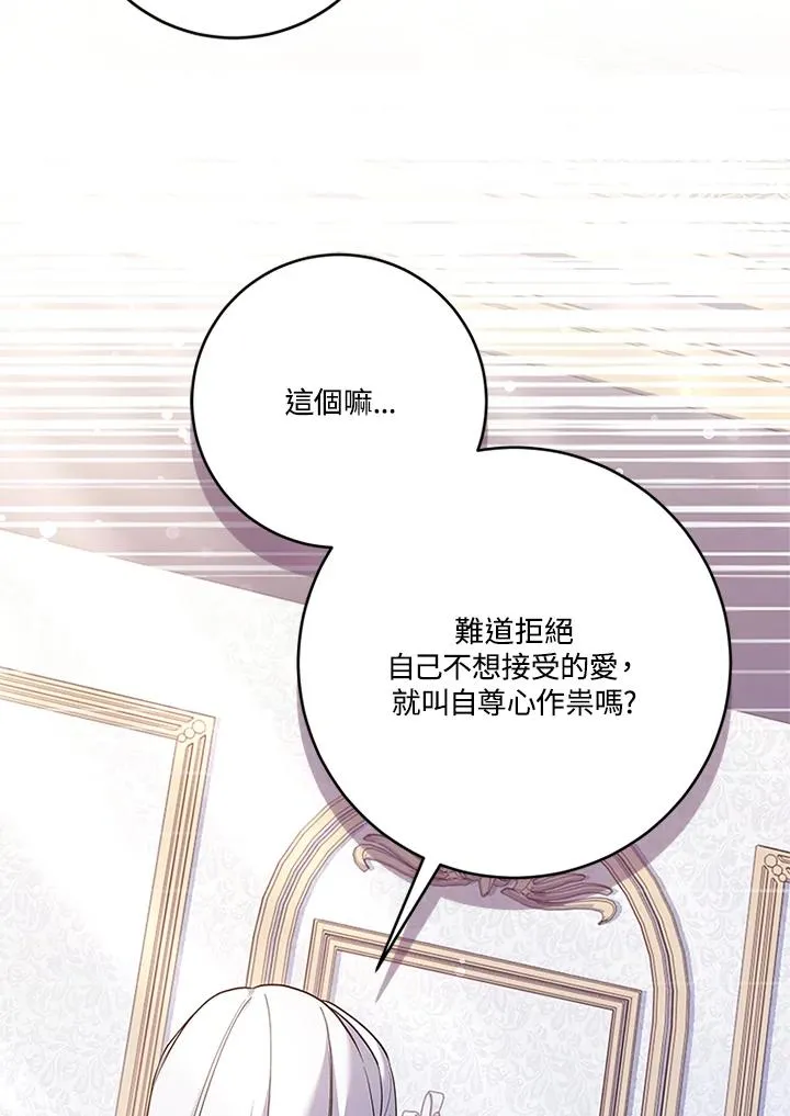 第57话 第19页
