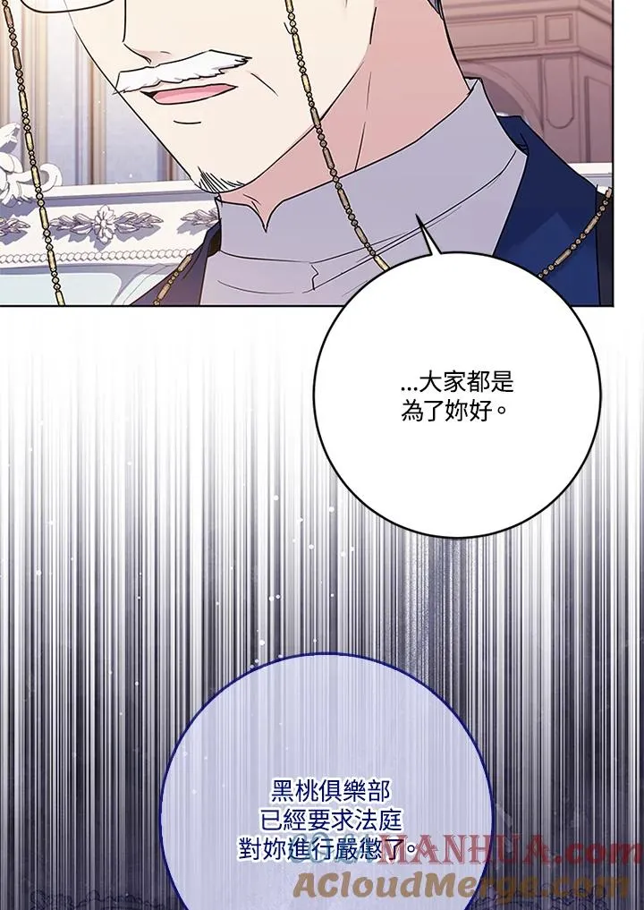 第57话 第21页
