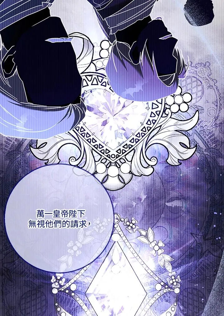 第57话 第24页