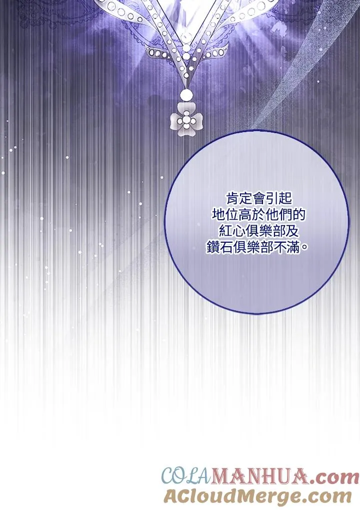 第57话 第25页