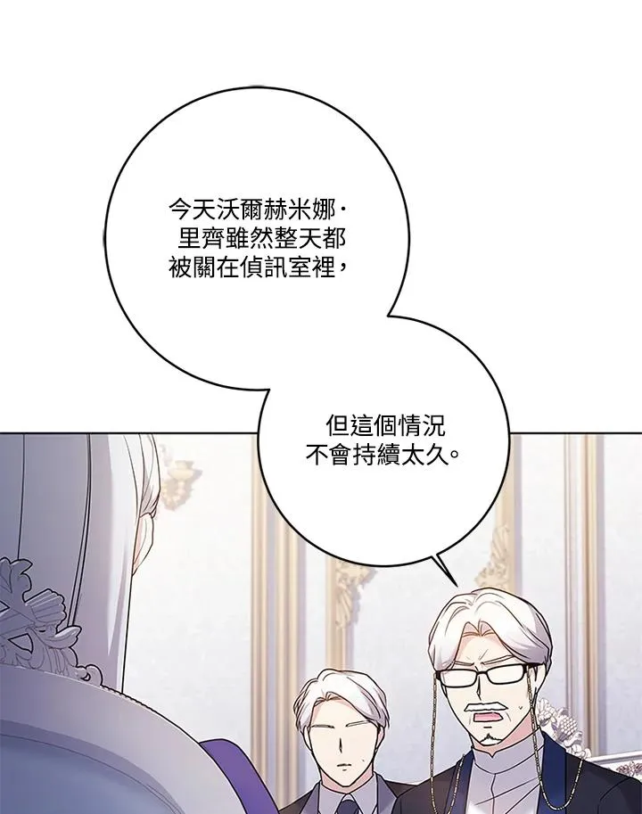 第57话 第26页