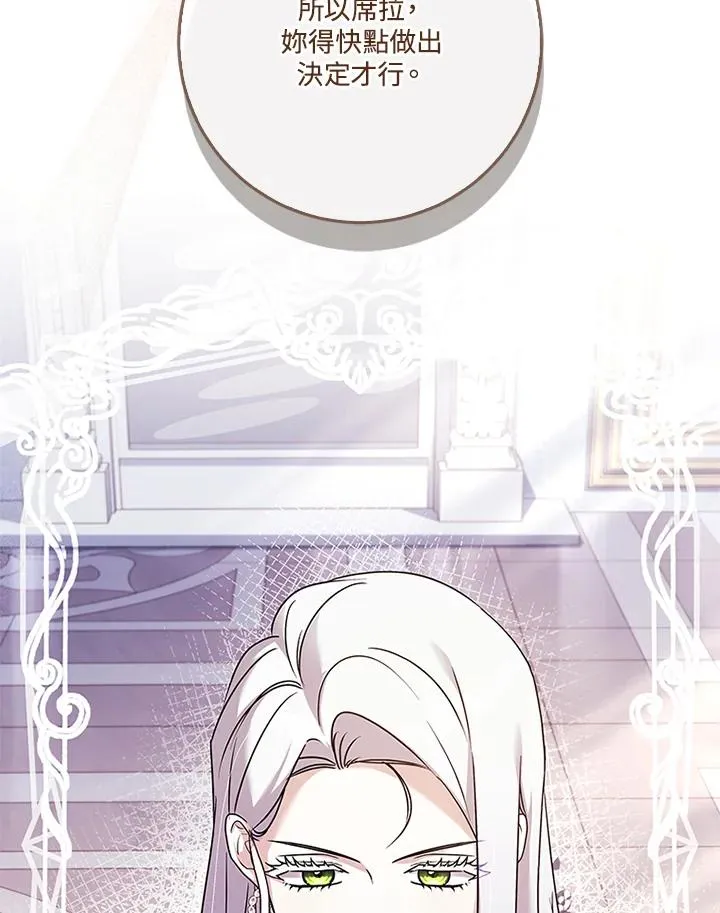 第57话 第28页