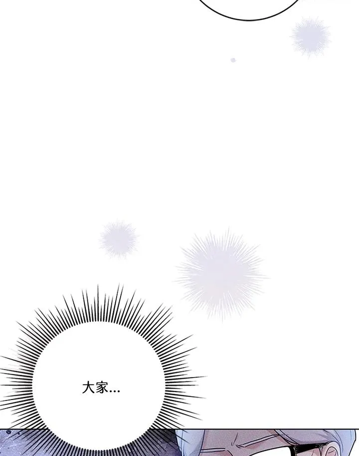 第57话 第30页
