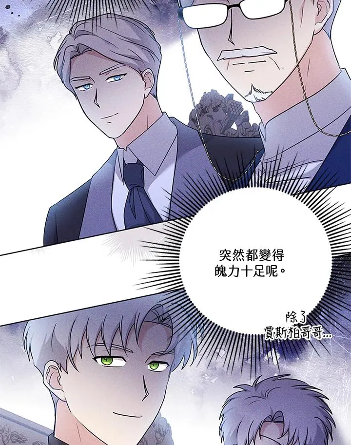第57话 第31页