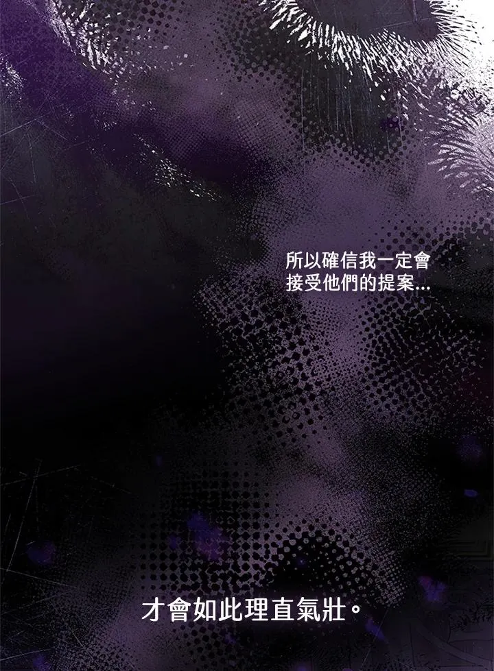 第57话 第34页