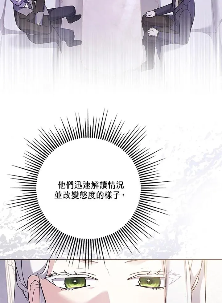 第57话 第36页