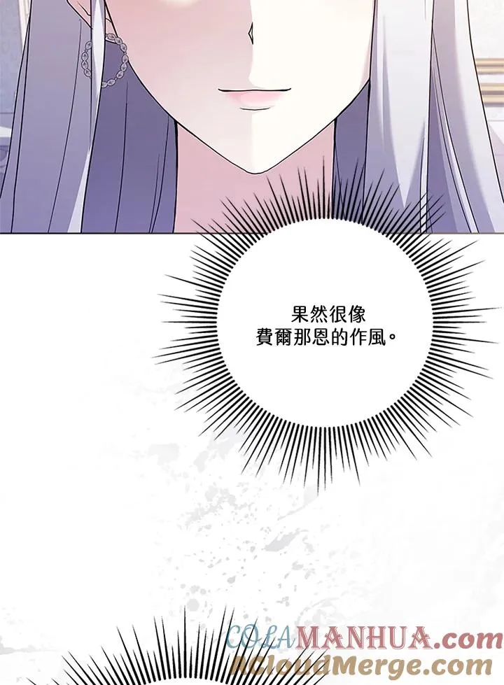 第57话 第37页