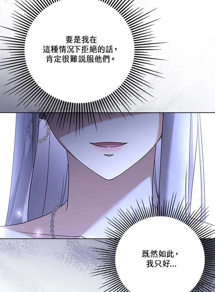 第57话 第38页