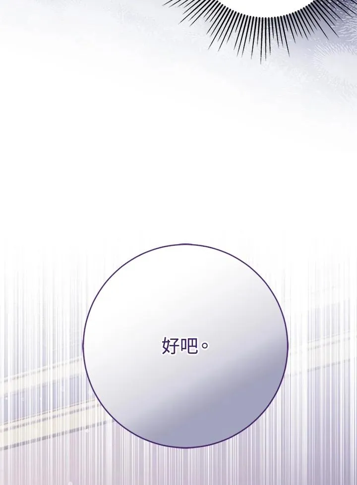 第57话 第39页