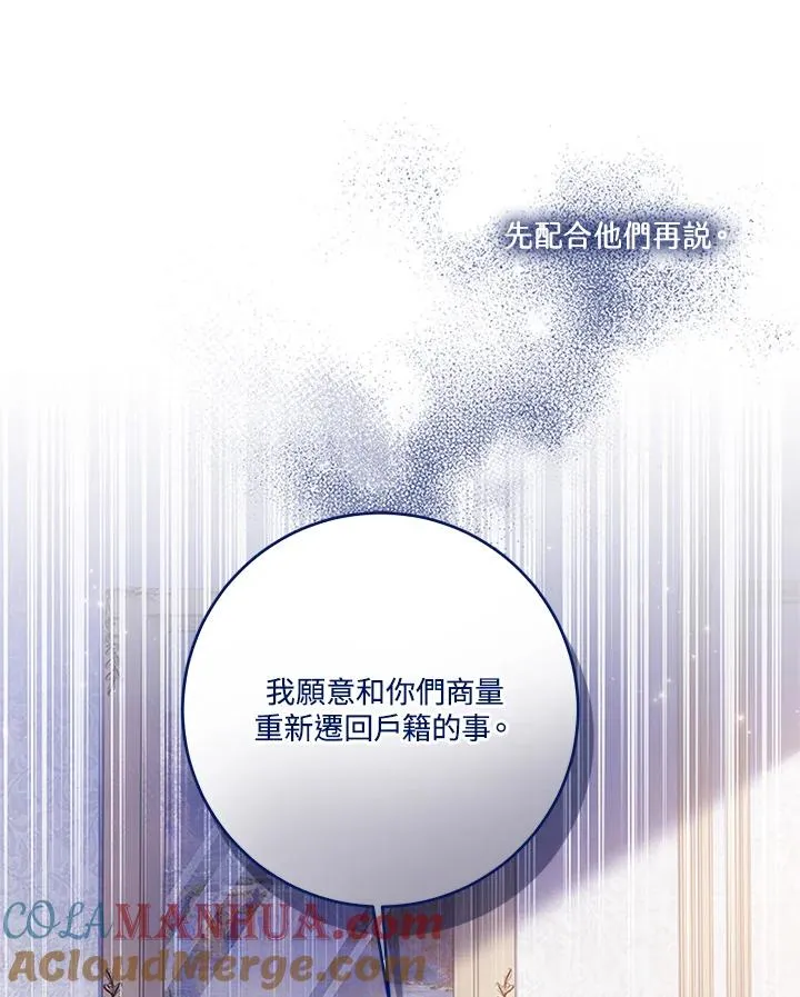 第57话 第41页
