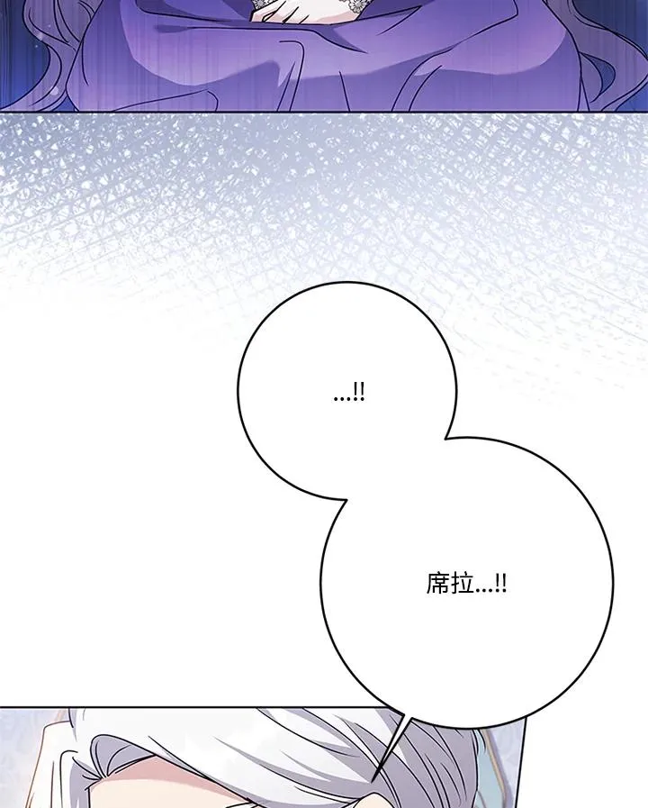 第57话 第43页