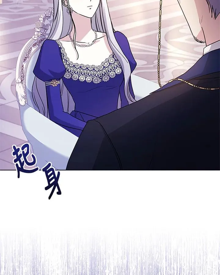 第57话 第46页