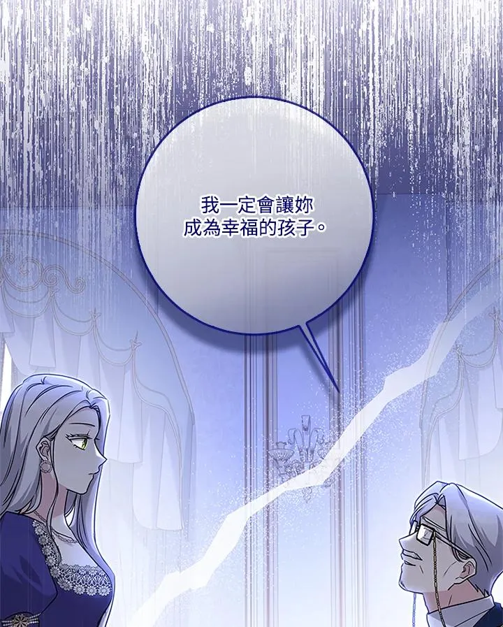 第57话 第47页