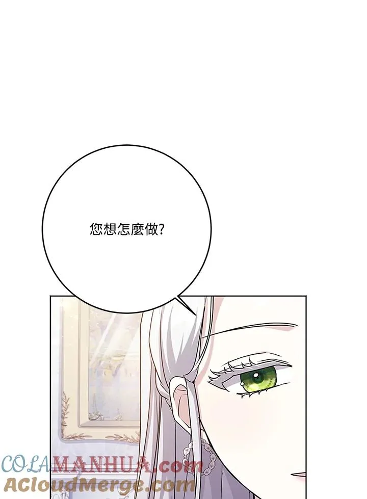 第57话 第49页