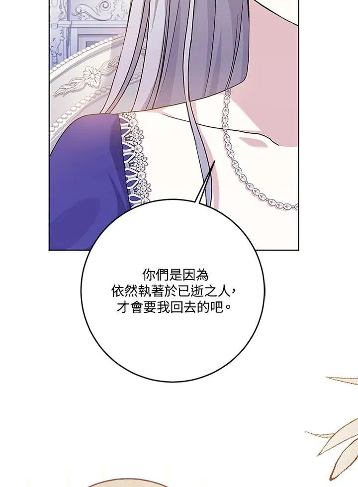 第57话 第50页
